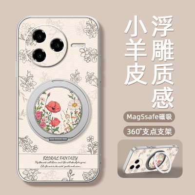 复古繁花适用红米k80手机壳女款redmik70pro磁吸带支架全包小米k60ultra防摔k50至尊版支点k50电竞版卡通