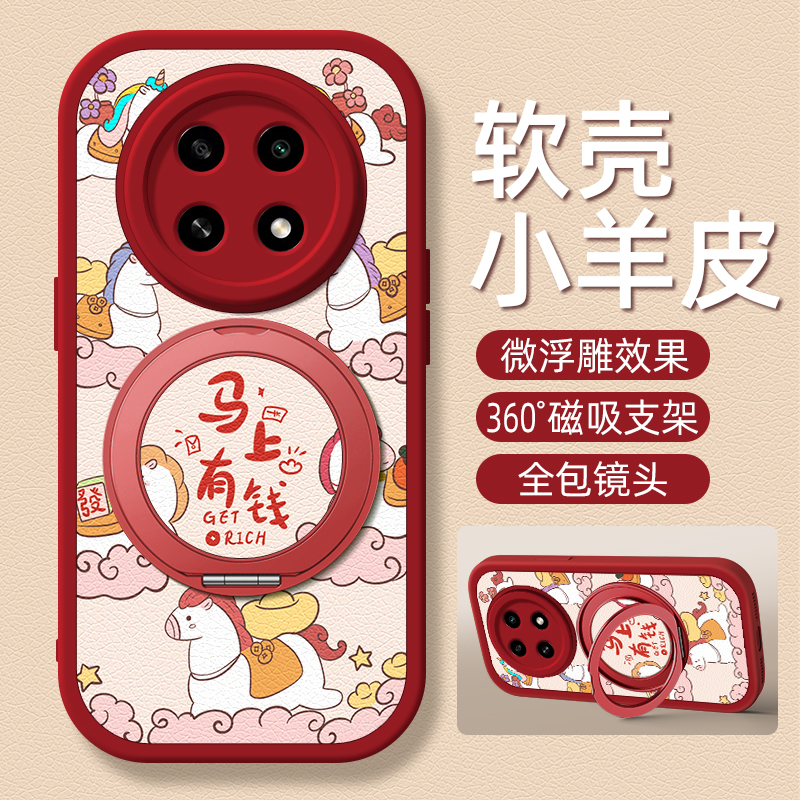 马上有钱适用OPPOA3pro手机壳A2/A11X小羊皮A5pro/36/53/56/新款A9X/A93/A93s旋转支架卡通A95/96/97女可爱