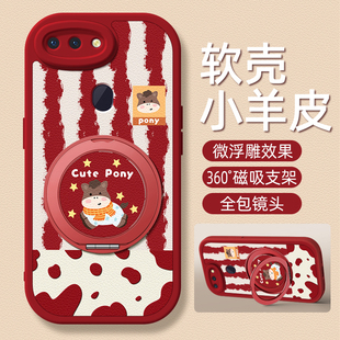 r17oppo旋转支架卡通可爱r11女款 oppor11s新款 小羊皮oppor15梦境版 豹纹小马适用oppor17pro手机壳r15标准版