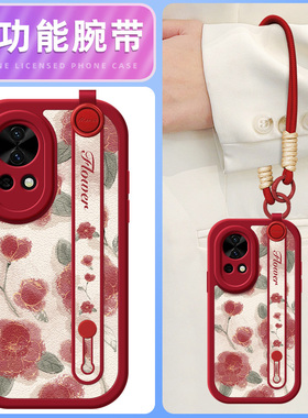 红色玫瑰适用华为nova13手机壳新款Nova13pro小羊皮navo13硅胶软壳pr0女款n0va13腕带防摔por保护套挂绳支架