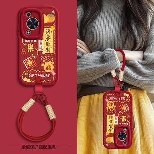 秋冬斜挎挂绳新年50 60x新款 20plus女z硅胶畅想20e外壳 70z小羊皮60pro 诸事顺利适用华为畅享70手机壳70s