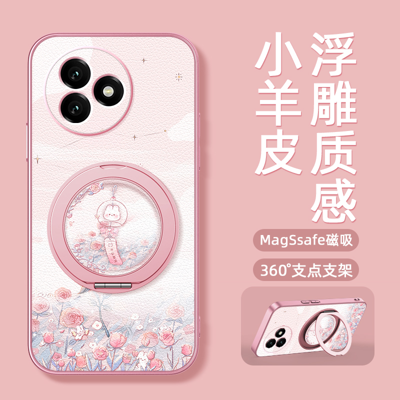 小兔风铃适用红米k80至尊版手机壳女款redmik80新款磁吸带支架全包小米k80至尊防摔支点壳可爱卡通防摔