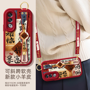 万事好运适用oppok11新款手机壳女款硅胶软k12x小羊皮k10卡通可爱k7/k10pro斜挎腕带x30全包防摔合适春夏背带