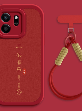 平安喜乐适用华为麦芒11手机壳荣耀play6t/6tpro小羊皮麦芒10/10se夏天斜挎挂绳可背荣耀play5活力版女硅胶