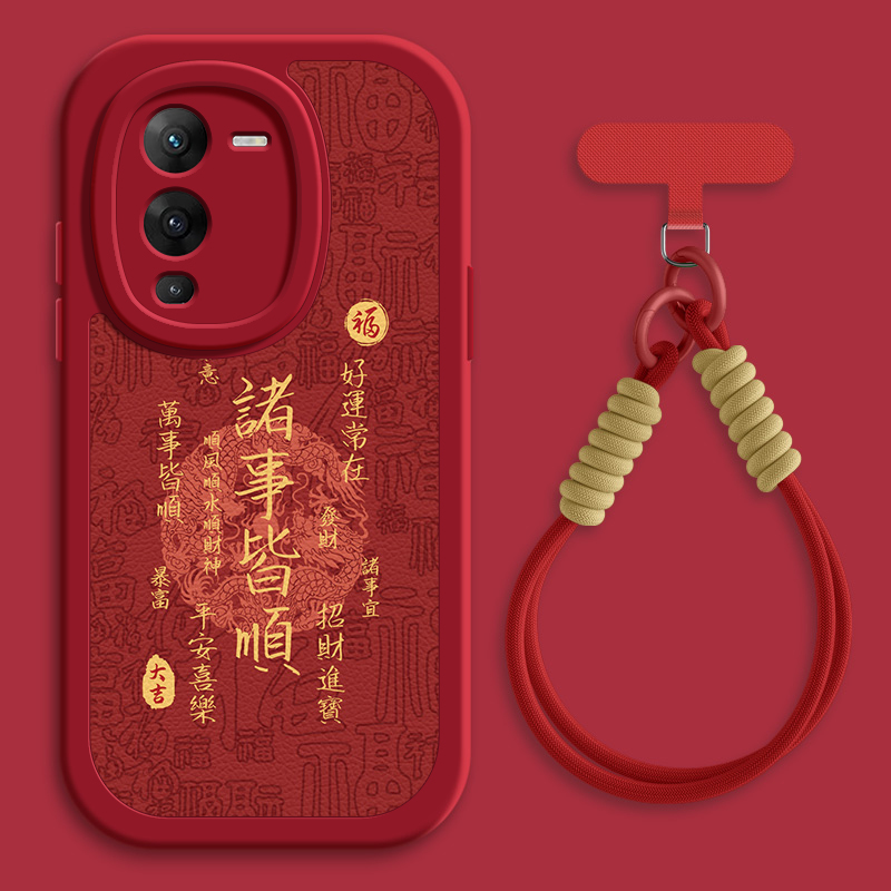 诸事皆顺适用vivos16手机壳s15pro小羊皮s12/10/9/7新款s1/s7t/9e/15e/16e秋冬斜挎挂绳新年vivo女款网红硅胶