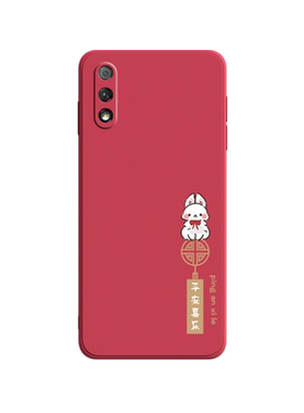 平安结适用华为荣耀9x手机壳8x荣耀9xpro保护套x9新款v10液态honor10青春版女款荣耀9i全包防摔潮牌外壳