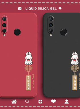 平安结适用华为nova4手机壳nova3保护套nove3i新款液态novo3e女款nova2s全包nova2plus防摔nova4e外壳