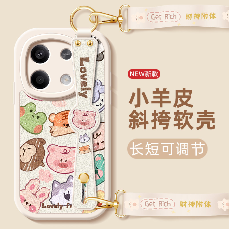 小动物适用红米note13pro手机壳redmik70至尊版新款11女12turbo斜挎腕带turbo3/k60可爱10高级13c小羊皮