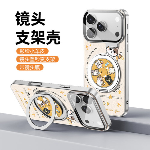 适用iphone17promax手机壳16pro苹果15新款镜头膜隐形支架14防摔13小羊皮高级感12磁吸女款卡通高端音乐小猫