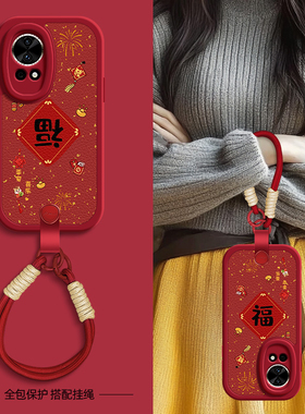 福到适用华为nova14手机壳nova13pro小羊皮nove10新款novo12ultra秋冬斜挎挂绳12活力版10z女款11SE网红