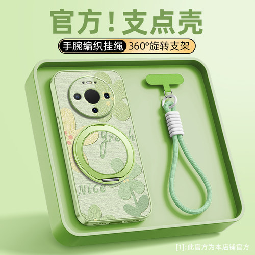油画花适用华为mate70pro手机壳mate80女款mate60pro+小羊皮全包新款mate50磁吸支架40/30防摔硅胶小清新卡通