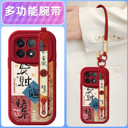 适用红米k70手机壳小米k80pro永远快乐k60//k50/k40游戏增强版k30s至尊k30/k60e腕带斜跨挂绳redmi女款新年