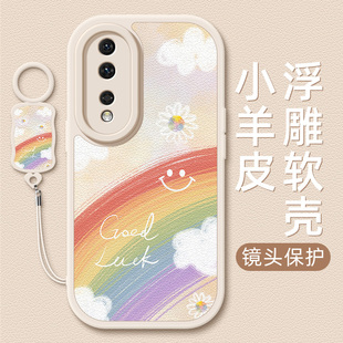 适用华为荣耀100手机壳女荣耀90pro高级magic5小羊皮play7T春夏x50男x40可爱70/60微笑彩虹x30i/80se潮网红