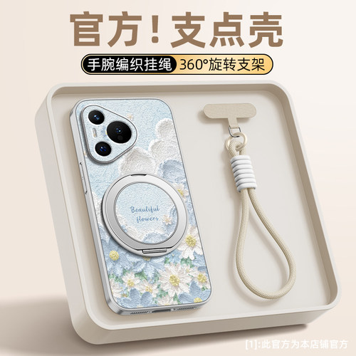 油画花卉适用华为pura80pro手机壳pura90女款pura70ultra磁吸支架挂绳全包p60防摔p50软p40pro+卡通p30新款