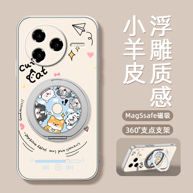 旋转小狗适用红米k80至尊版手机壳女款redmik70pro磁吸带支架全包小米k60ultra新款防摔k50支点k50电竞版卡通