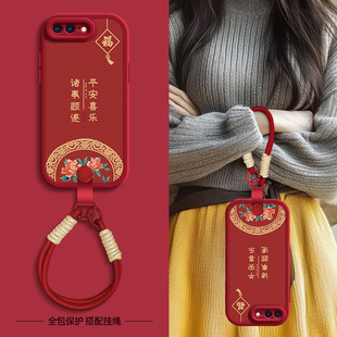 xr秋冬新年挂绳iphone11pro可背6splus女款 xsmax 8plus新款 诸事顺遂适用苹果11ProMax手机壳iphoneX套7