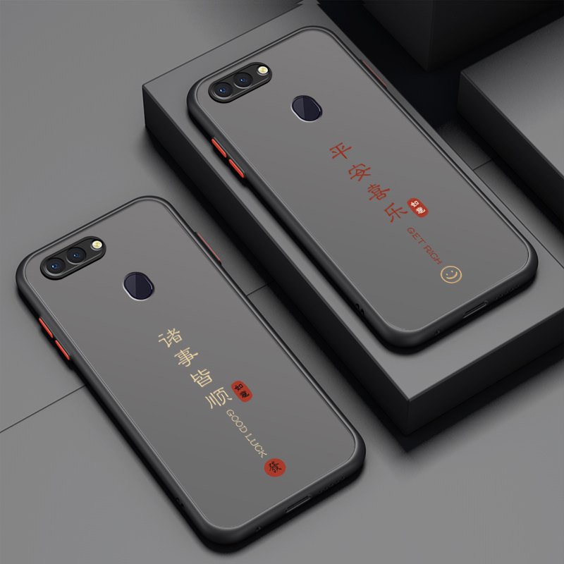 如意平安适用oppor15手机壳oppo r17保护套r15梦境/标准版r9新款肤感