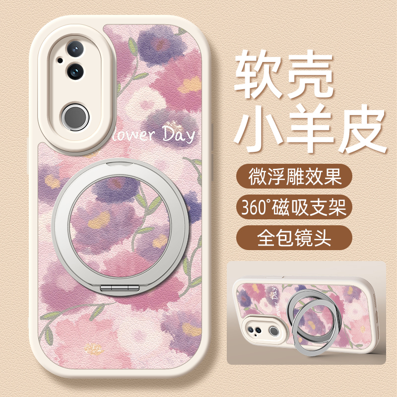 粉色花卉适用vivos30手机壳s20pro小羊皮s19/s17新款s18e支架s16/s15/s12女款s17e卡通s18硅胶软s15/s9可爱