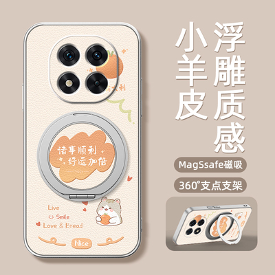 诸事好运适用红米note15pro手机壳note14pro+小羊皮redmi13新款turbo4磁吸支架旋转女款支点小羊皮防摔卡通