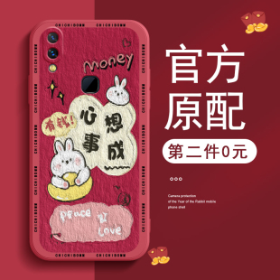 心想事成适用vivonex后指纹手机壳nex屏幕指纹保护套vivonexa新款液态nexa女款vivo全包防摔个性创意新年A