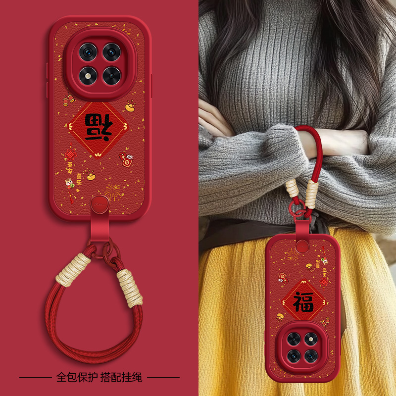 福到适用红米note14手机壳note15pro+/note13/12小米redmi小羊皮11Tpro新款turbo3/10/9/8/7斜挎挂绳女款