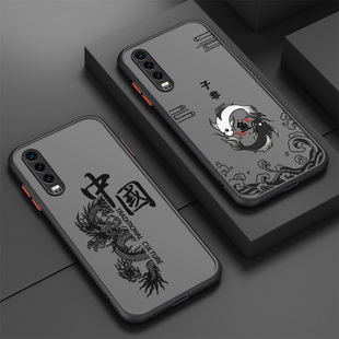 全包防摔p50e个性 子非鱼适用华为p50手机壳p40pro保护套p30 p20女男p40pro 肤感p50e 潮外壳 p20por新款