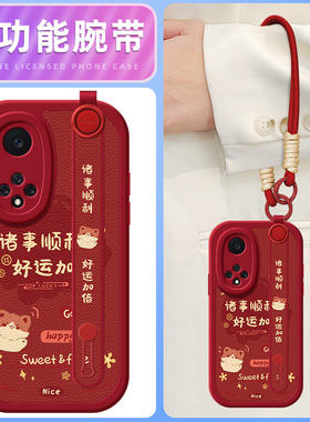 好运加倍适用华为nova9pro手机壳nova8保护套nove7/6/5/4新款8se活力版5z腕带斜跨挂绳novo5ipro女款5i网红5T