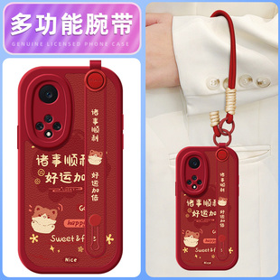 好运加倍适用华为nova9pro手机壳nova8保护套nove7/6/5/4新款8se活力版5z腕带斜跨挂绳novo5ipro女款5i网红5T