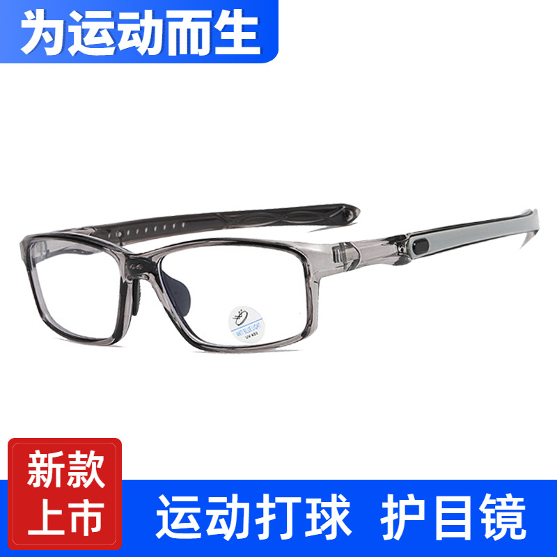 路迪森打篮球运动眼镜近视镜框