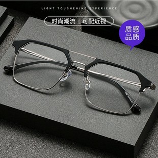 双梁眼镜男复古大脸潮近视可配度数变色痞帅防蓝光辐射平光镜护目