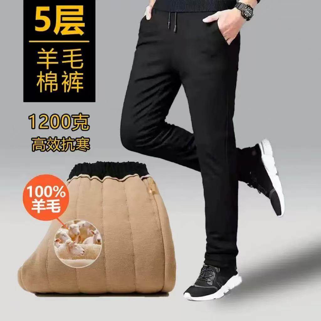 秋冬保暖加绒加厚长裤1200g护膝羊毛男士抗寒棉裤高腰休闲,女装/女士精品,大码裤装,淘宝优惠券,粉丝福利购,淘宝优惠卷