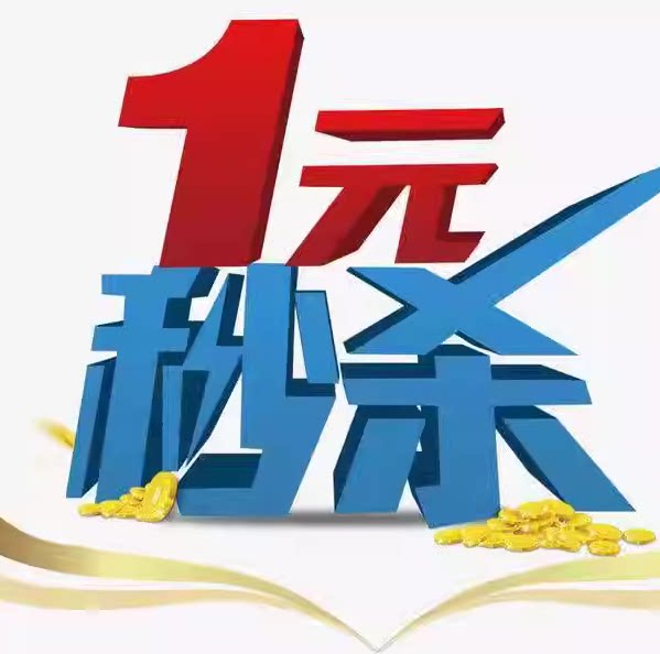 【直播间专享】秒杀专场！大码女装品牌折扣！超值福利现货现发！