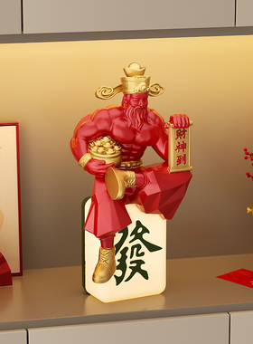 新中式财神爷摆件招财进宝