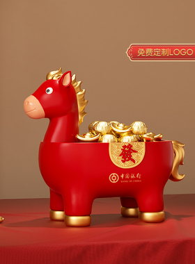 马年生肖吉祥物摆件装饰品