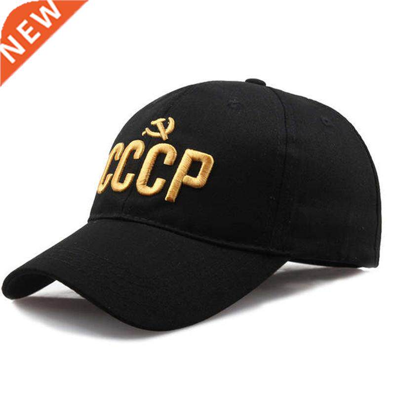 강력한 CCCP 소련 러시아 문자 스냅백 캡 100% 코튼 B