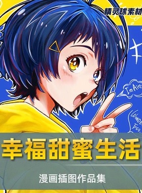 画集 动画《奇蛋物语（WONDER EGG PRIORITY）》高清图包插画作品