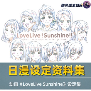 线稿集 室田雄平 动画线稿原画集 日漫 手绘素材绘画参考设计参考