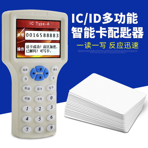 厂家直营 正品芯片 感应灵敏 支持定制