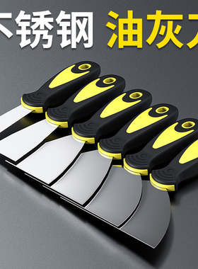油灰刀刮腻子不锈钢铲刀灰刀劈刀油漆工墙面加厚铲子批灰一体产子