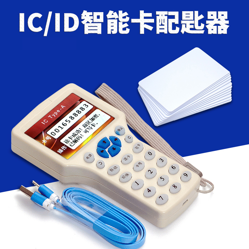 厂家直营 正品芯片 感应灵敏 防水耐用