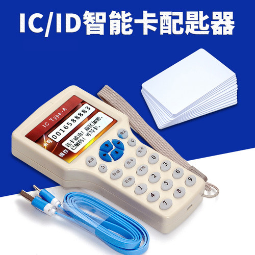 厂家直营 正品芯片 感应灵敏 防水耐用