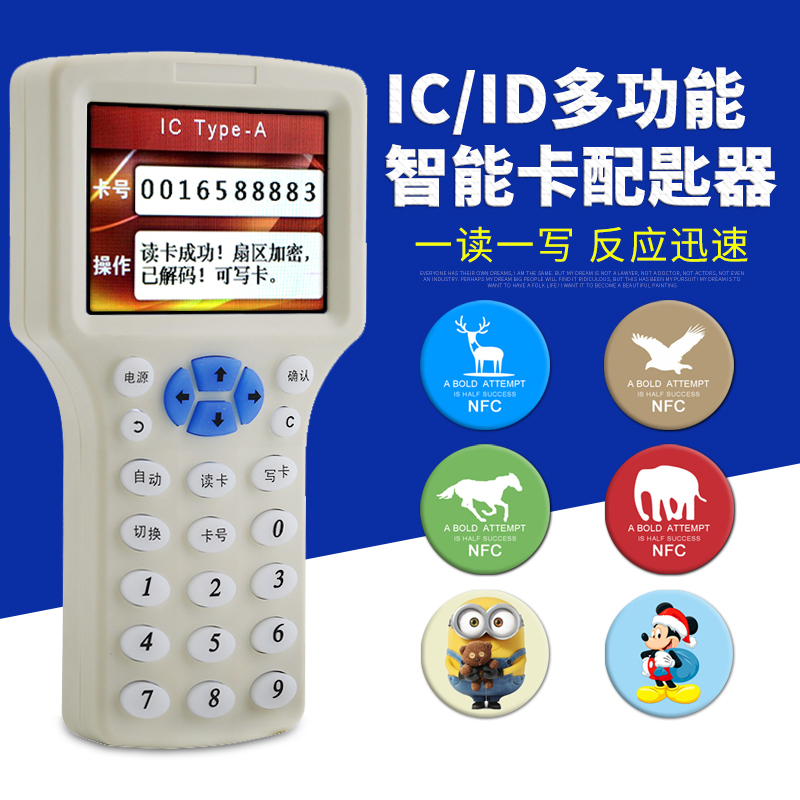 厂家直营 正品芯片 感应灵敏 防水耐用