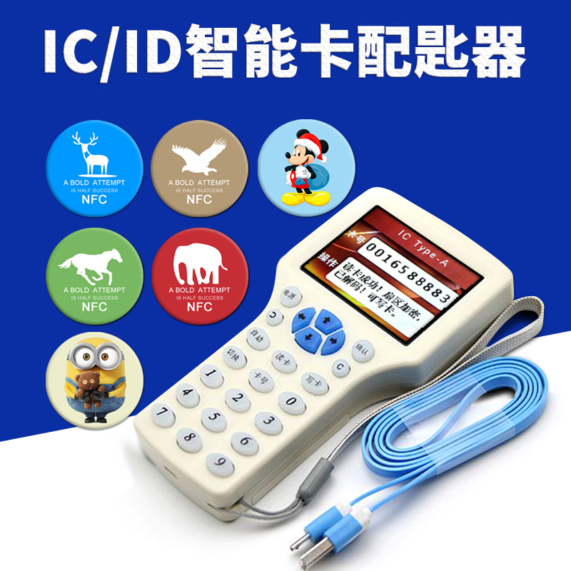 厂家直营 正品芯片 感应灵敏 防水耐用