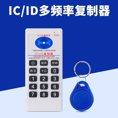 机器设备质保1年 卡片芯片质保3年