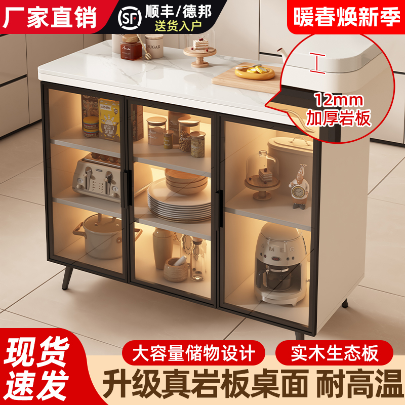 厨房置物柜岩板多功能切菜桌操作台多层餐边柜储物柜可移动小岛台