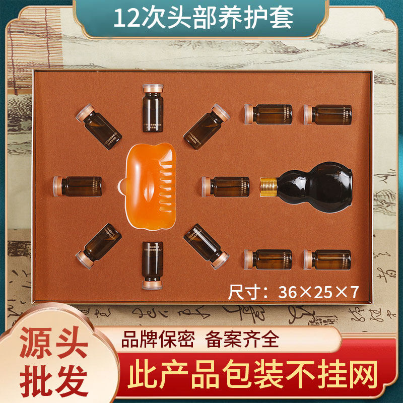 美容院养生馆专用开背按摩身体精油套盒姜丹泥灸拓客胸部头疗