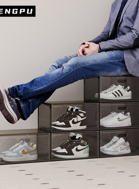 硬塑料透明鞋盒鞋子收纳门口鞋柜神器省空间防尘鞋架家用宿舍