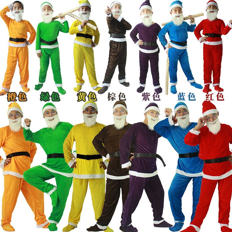 七个小矮人话剧演出服装