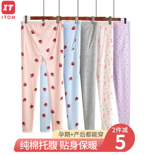 保暖裤 睡裤 德绒大码 孕妇秋裤 线裤 衬裤 打底裤 纯棉内穿秋冬棉毛裤