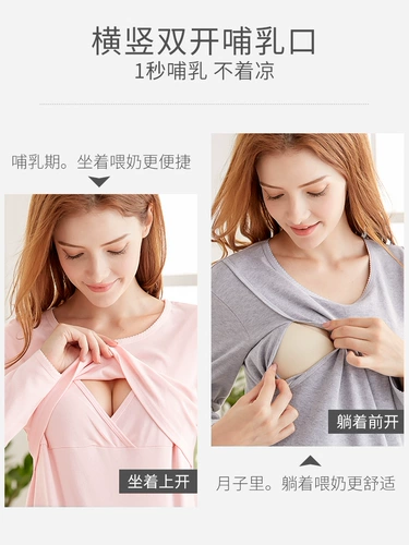 Хлопковое термобелье для кормящих грудью, утепленный лонгслив для беременных, послеродовая удерживающая тепло пижама